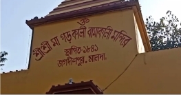 মন্দিরের গ্রিল গেটের তালা ভেঙে দুটি প্রণামী বাক্স নিয়ে চম্পট দিল